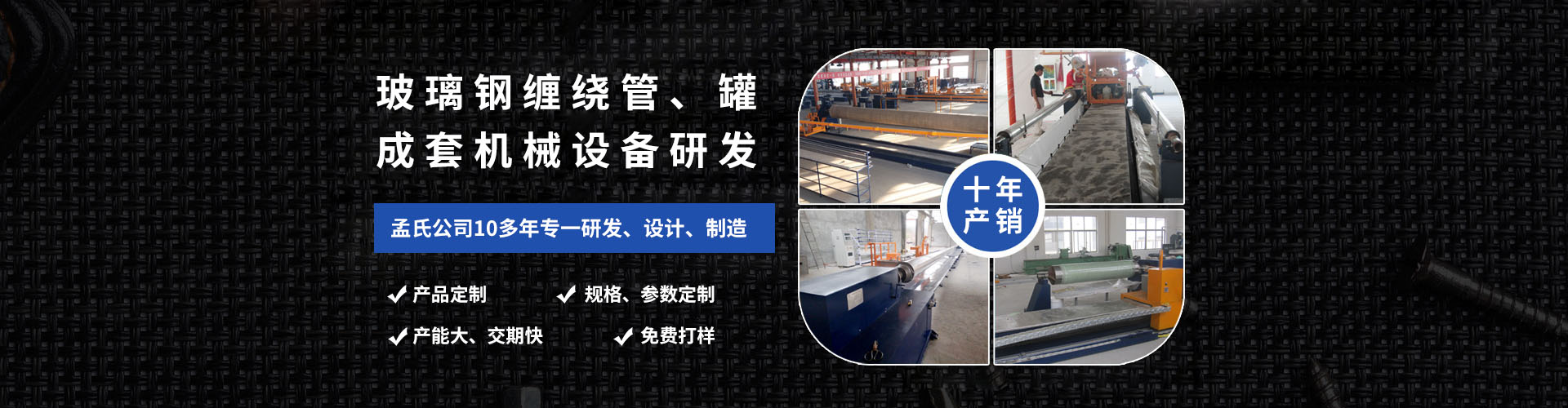 濟(jì)寧新光真空科技有限公司